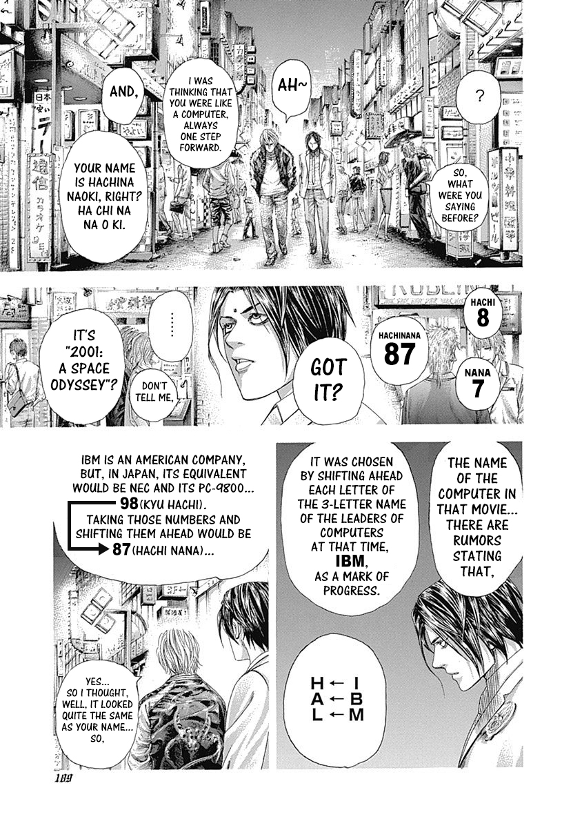 Usogui Chapter 316 - Page 17