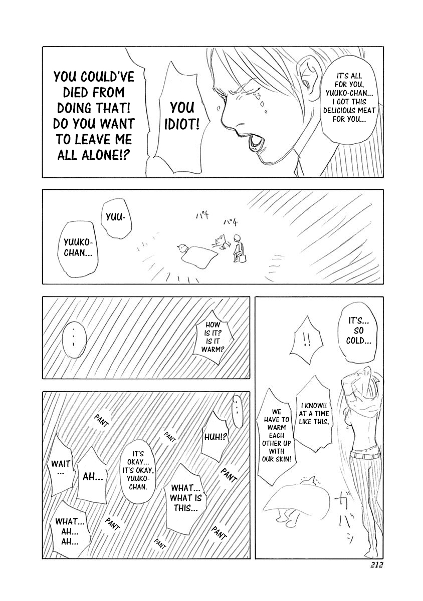 Usogui Chapter 317.5 - Page 2