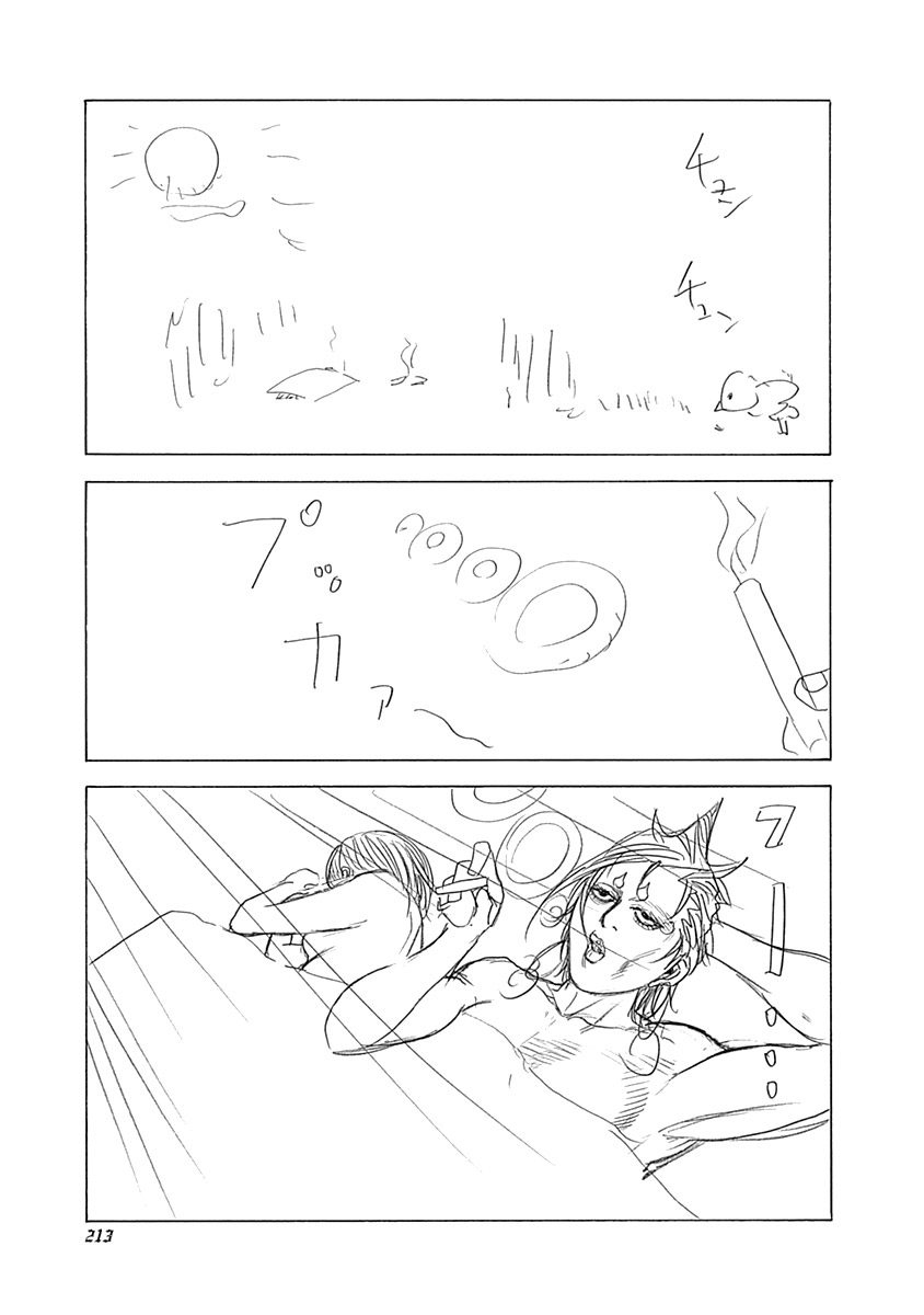 Usogui Chapter 317.5 - Page 3