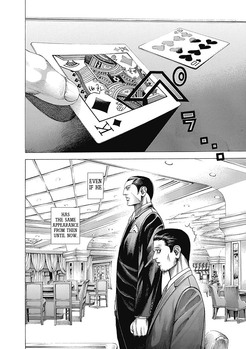 Usogui Chapter 317 - Page 8