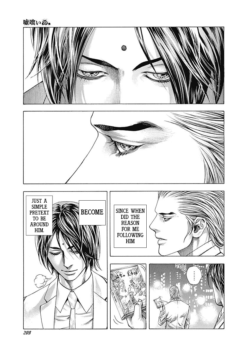 Usogui Chapter 317 - Page 17