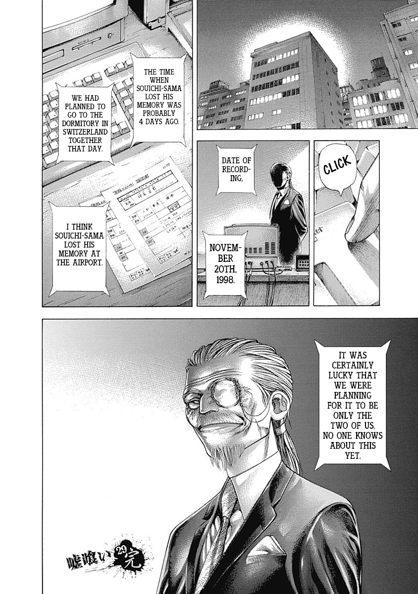 Usogui Chapter 317 - Page 18