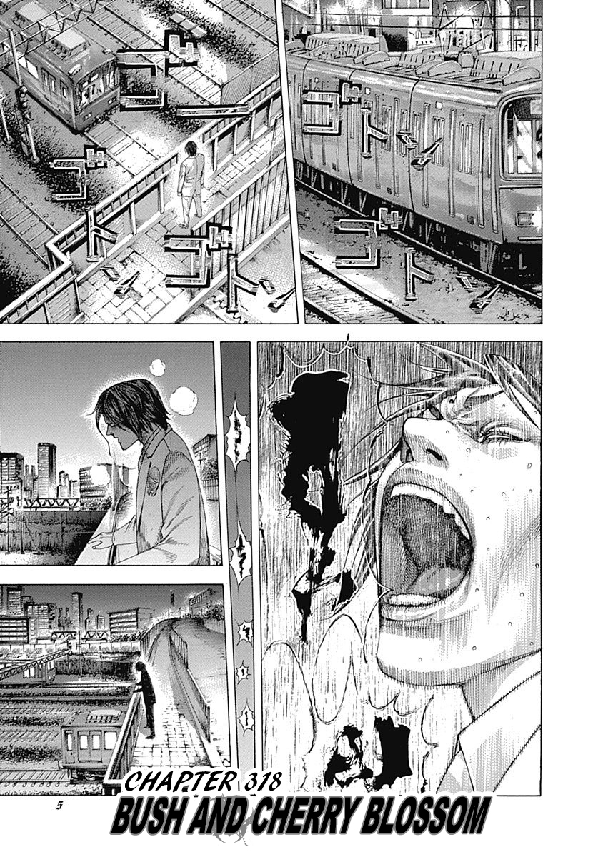 Usogui Chapter 318 - Page 1