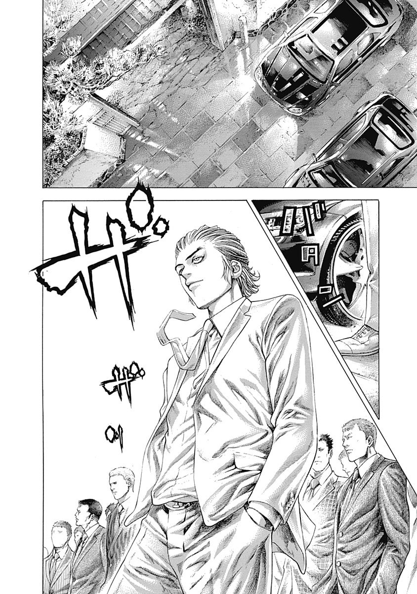 Usogui Chapter 318 - Page 2