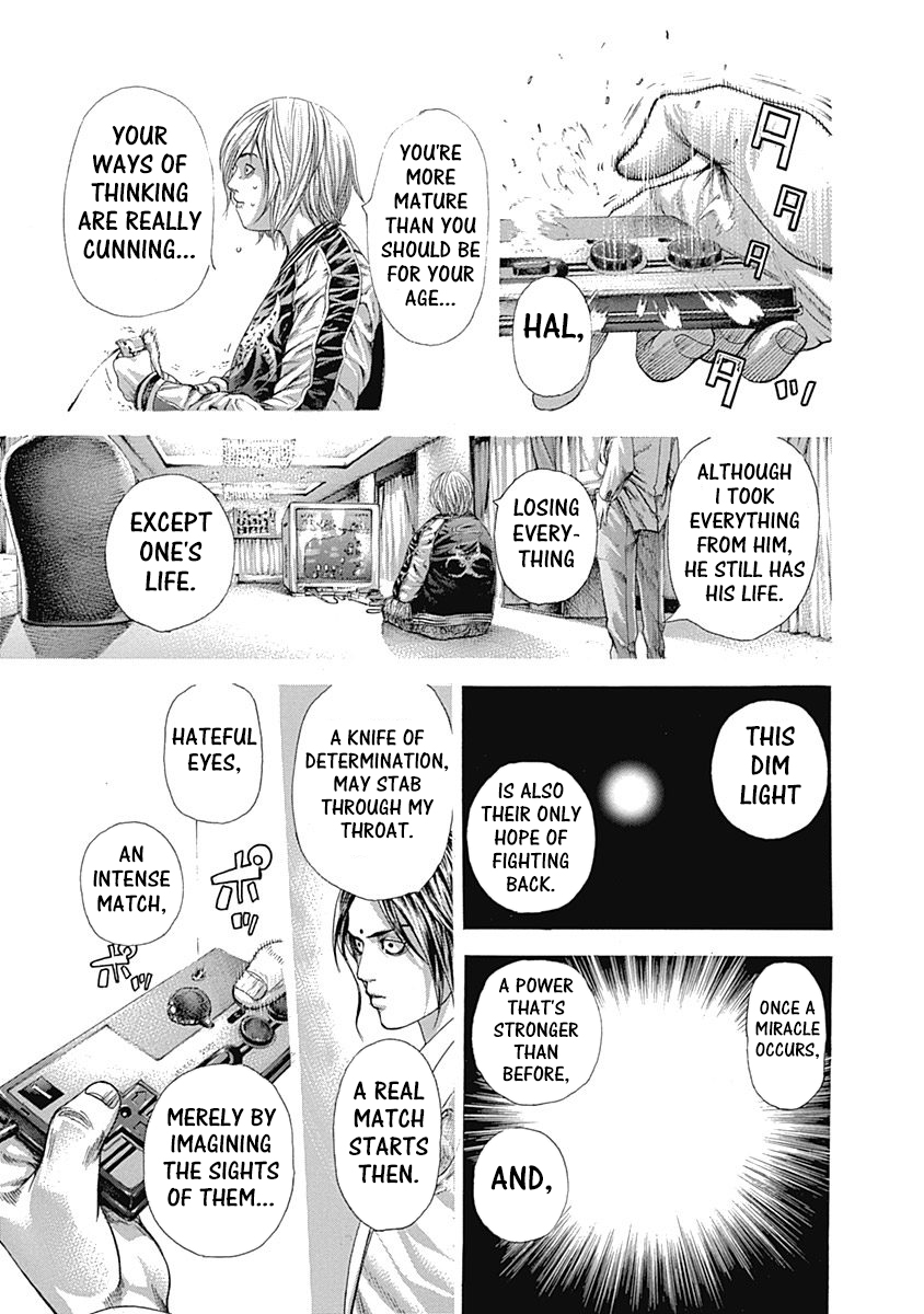 Usogui Chapter 318 - Page 5