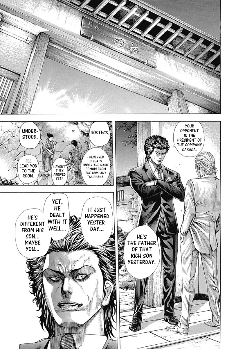 Usogui Chapter 318 - Page 7