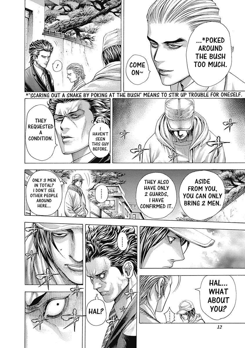 Usogui Chapter 318 - Page 8