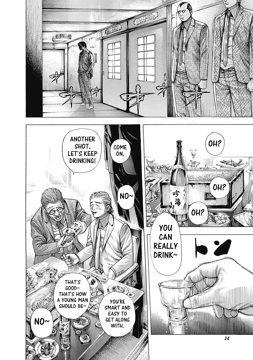 Usogui Chapter 318 - Page 10