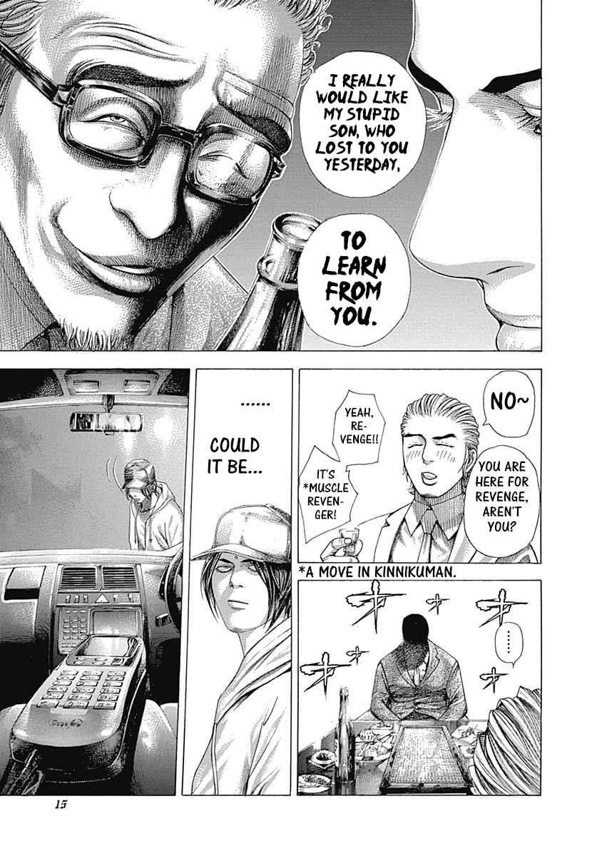 Usogui Chapter 318 - Page 11