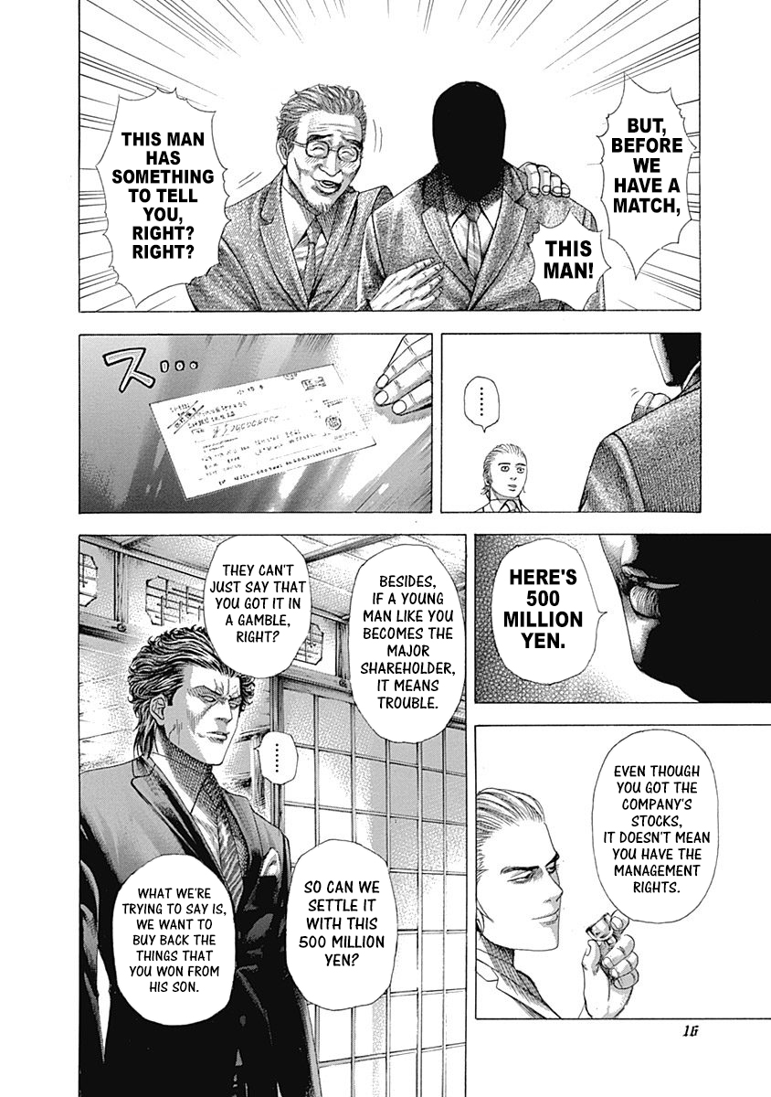 Usogui Chapter 318 - Page 12
