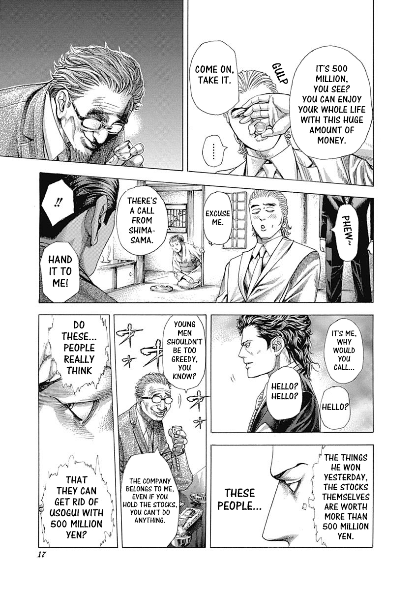 Usogui Chapter 318 - Page 13