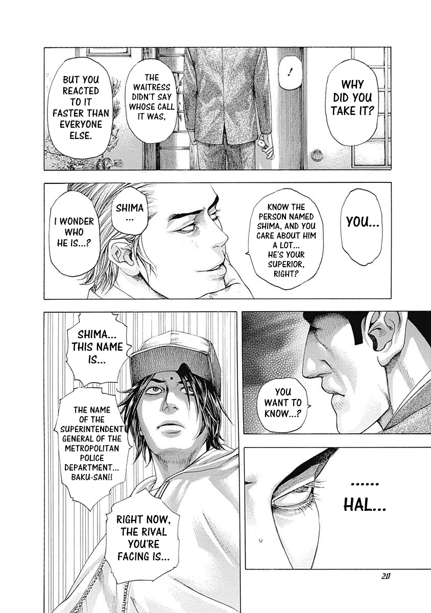 Usogui Chapter 318 - Page 16