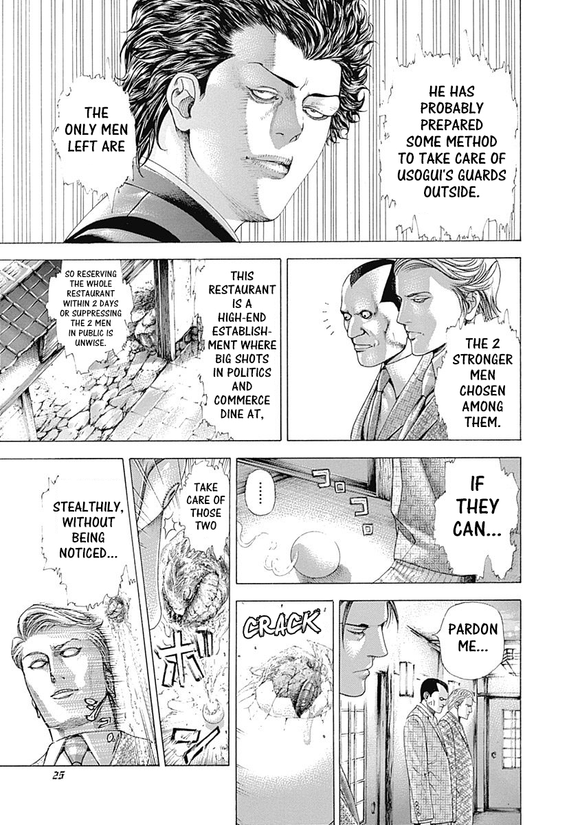 Usogui Chapter 319 - Page 3