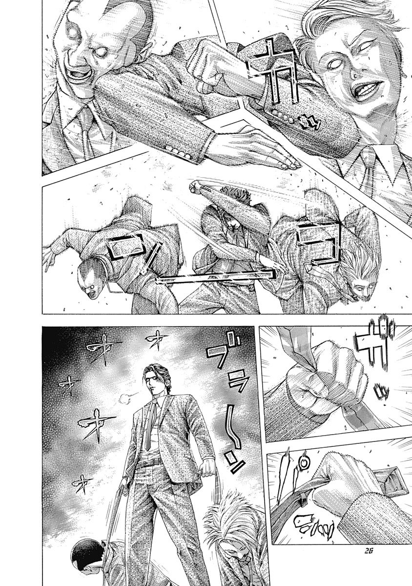 Usogui Chapter 319 - Page 4
