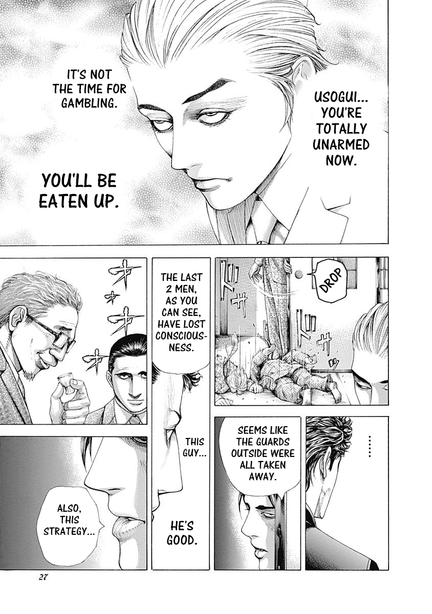 Usogui Chapter 319 - Page 5