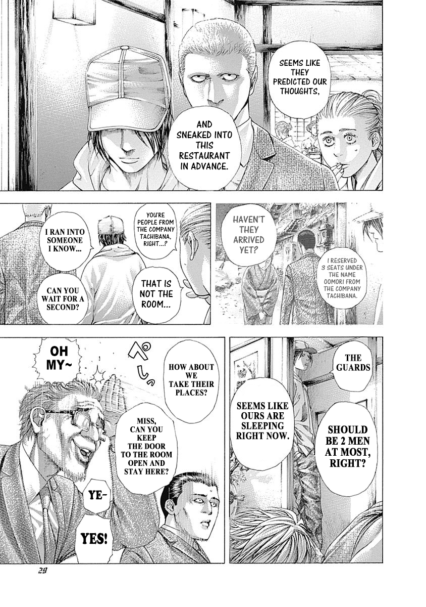 Usogui Chapter 319 - Page 7