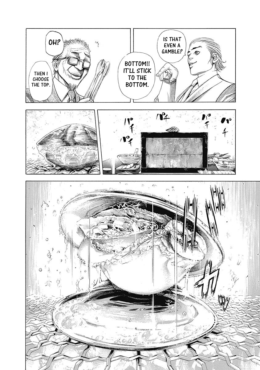 Usogui Chapter 319 - Page 12