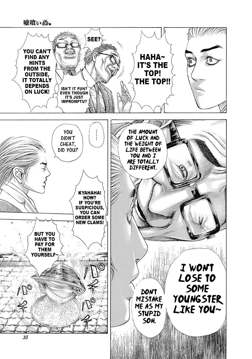 Usogui Chapter 319 - Page 13