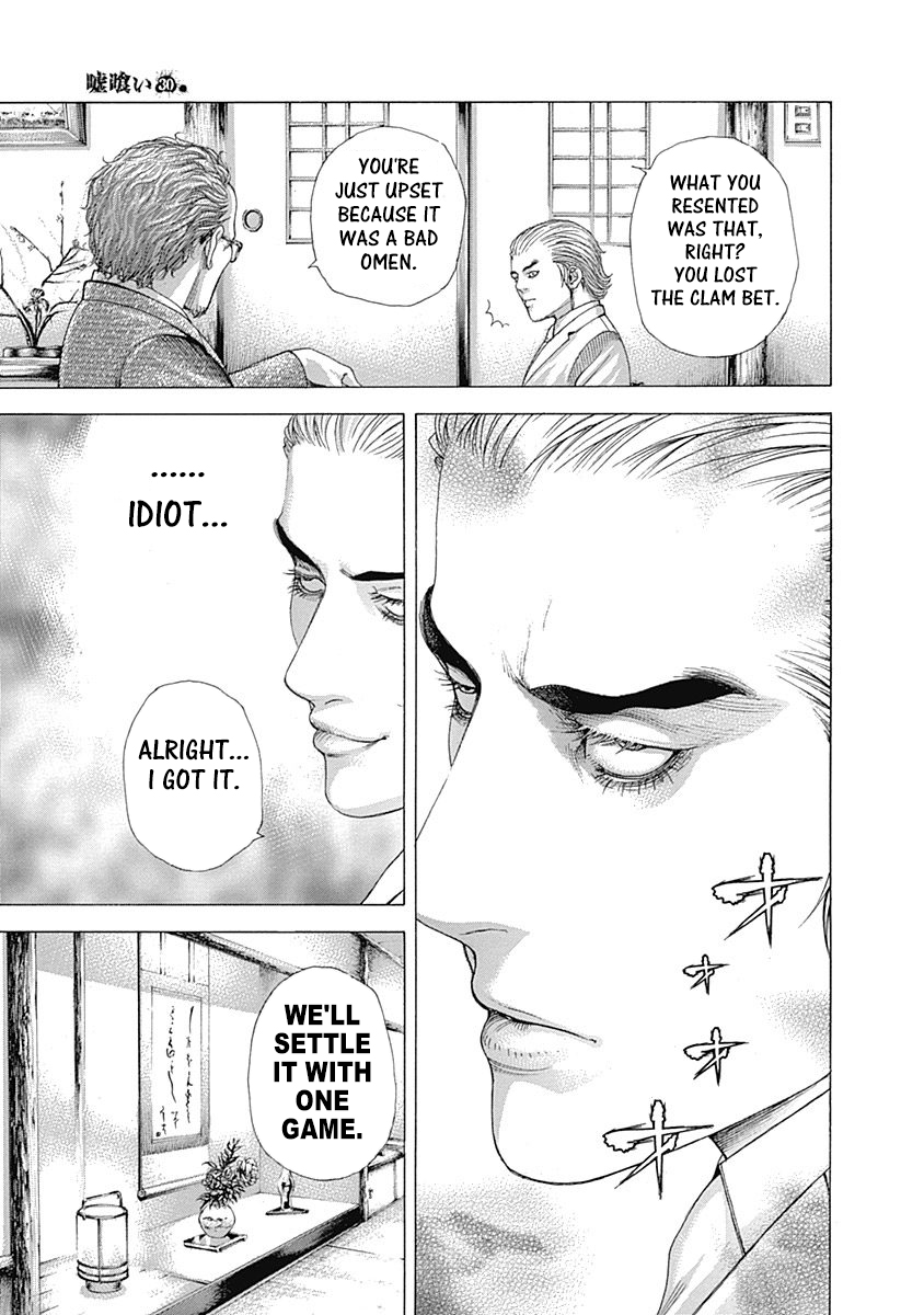 Usogui Chapter 319 - Page 15
