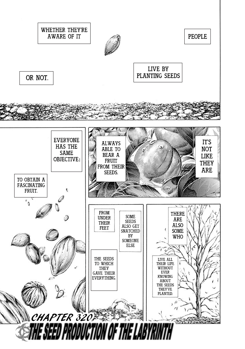 Usogui Chapter 320 - Page 1
