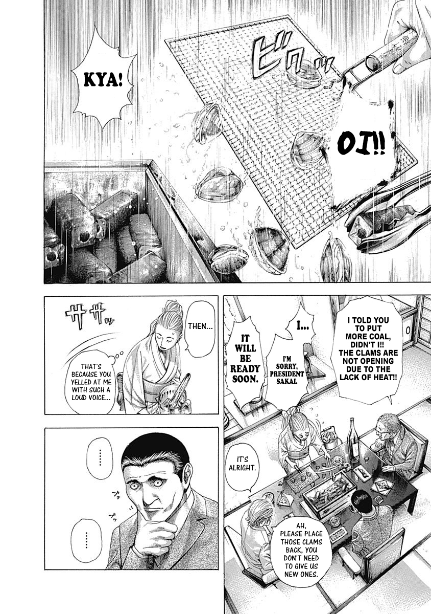 Usogui Chapter 320 - Page 2