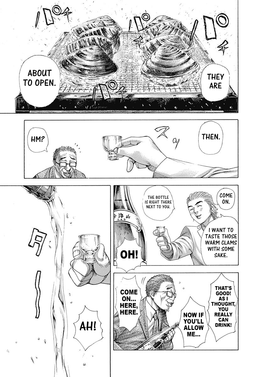 Usogui Chapter 320 - Page 3