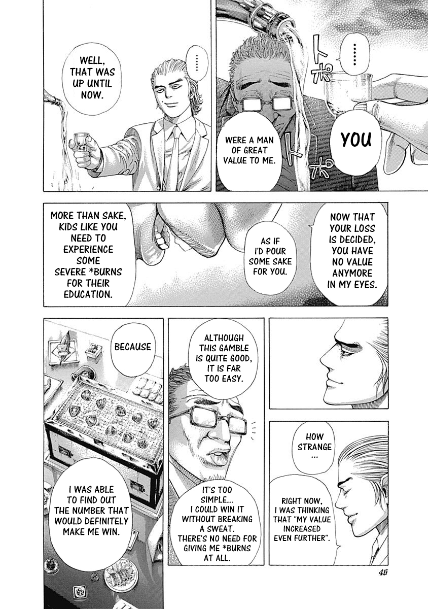 Usogui Chapter 320 - Page 4