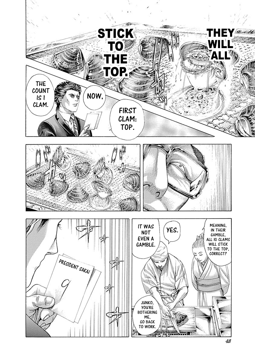 Usogui Chapter 320 - Page 6