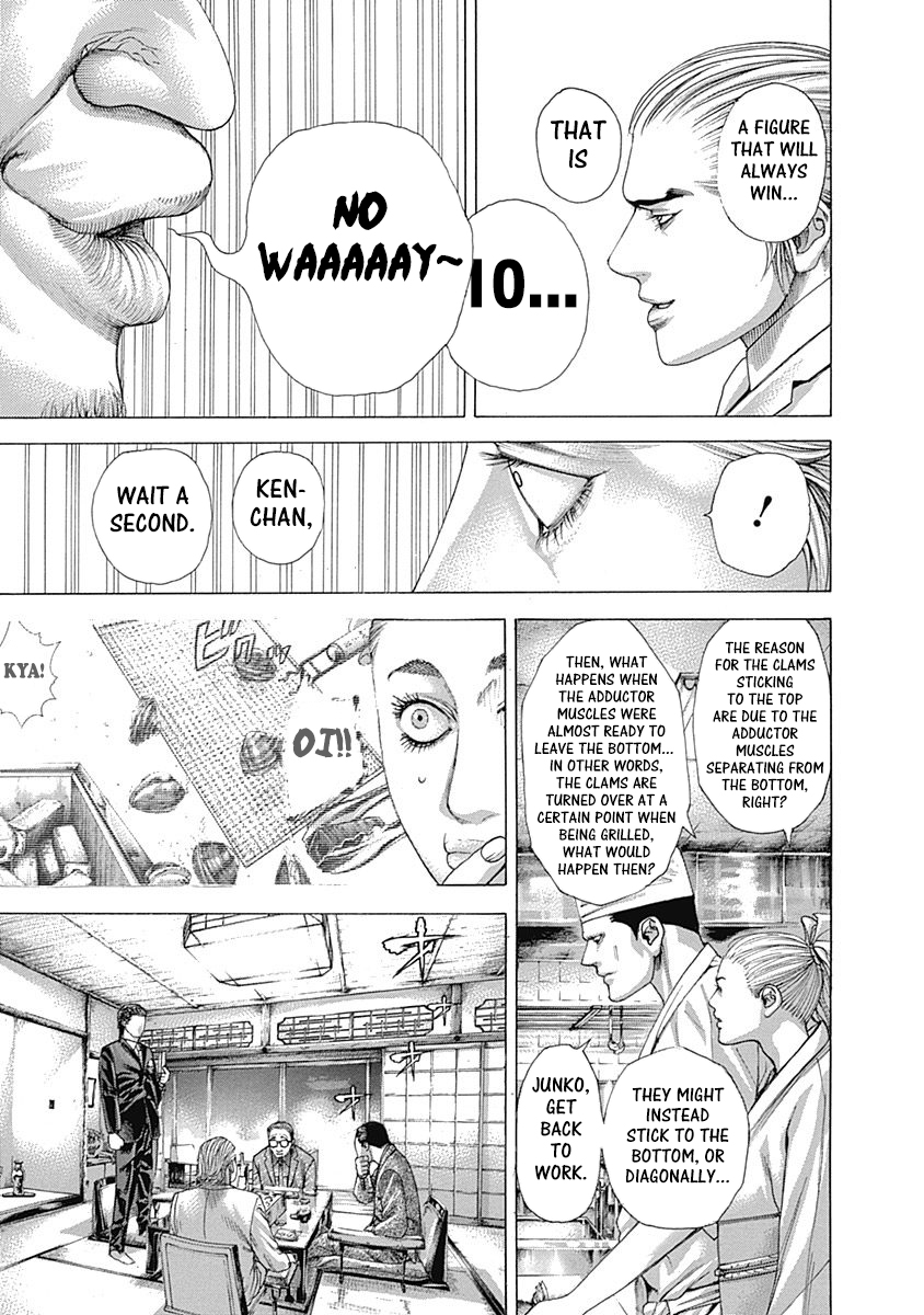 Usogui Chapter 320 - Page 7