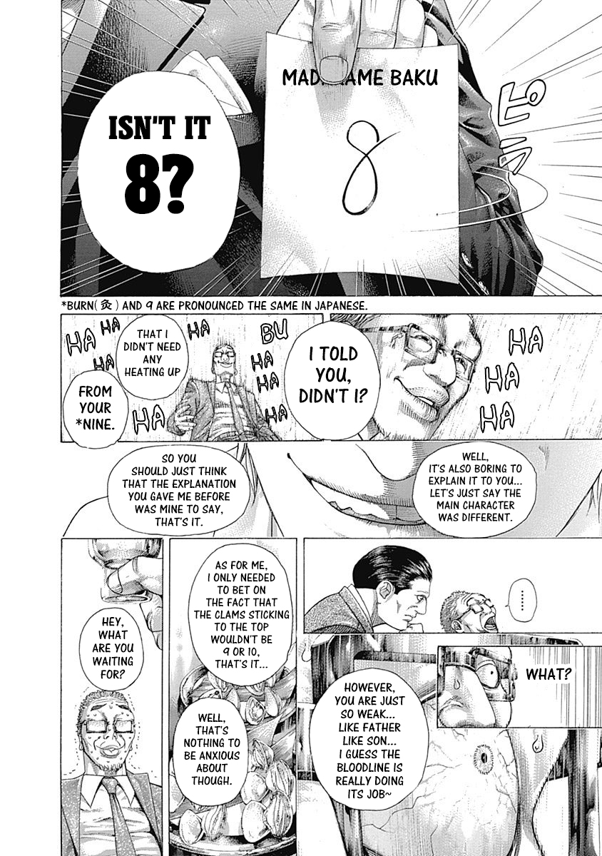Usogui Chapter 320 - Page 10