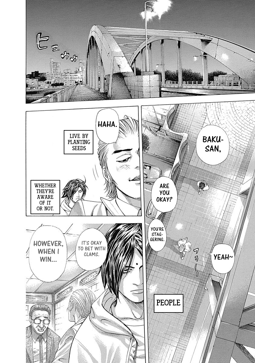 Usogui Chapter 320 - Page 12