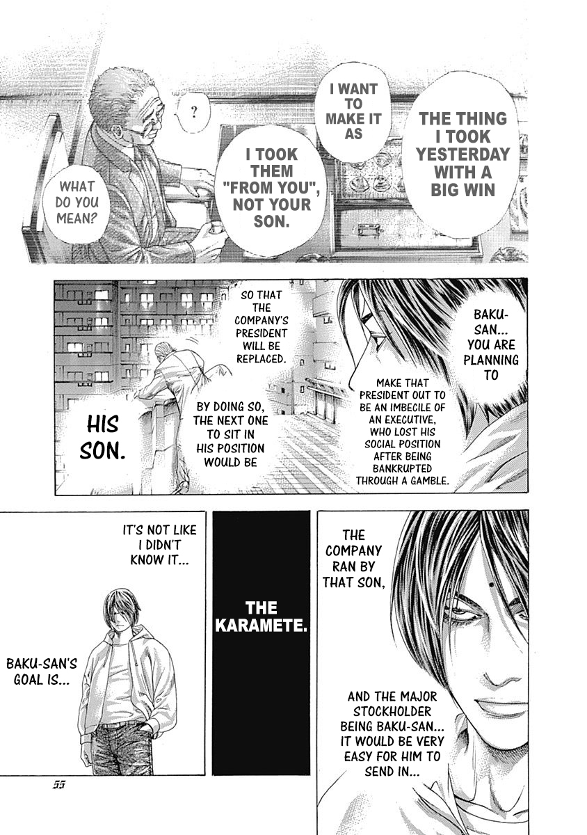 Usogui Chapter 320 - Page 13
