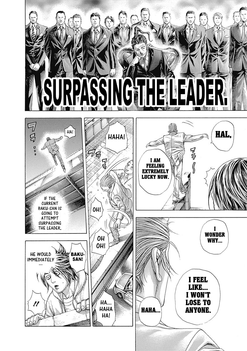 Usogui Chapter 320 - Page 14