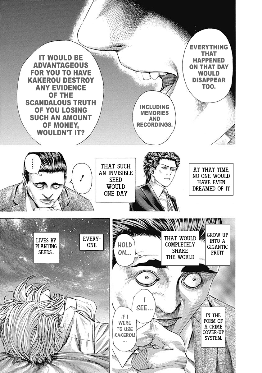 Usogui Chapter 320 - Page 17