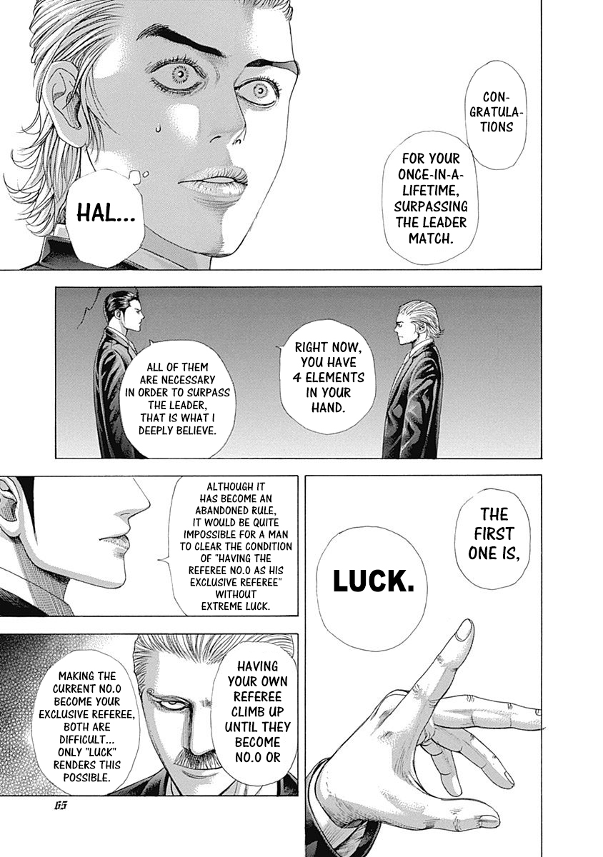 Usogui Chapter 321 - Page 4
