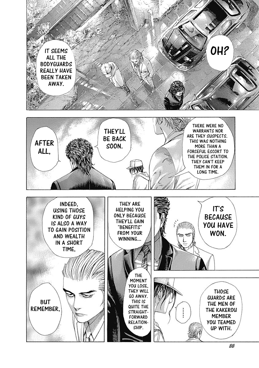 Usogui Chapter 321 - Page 5