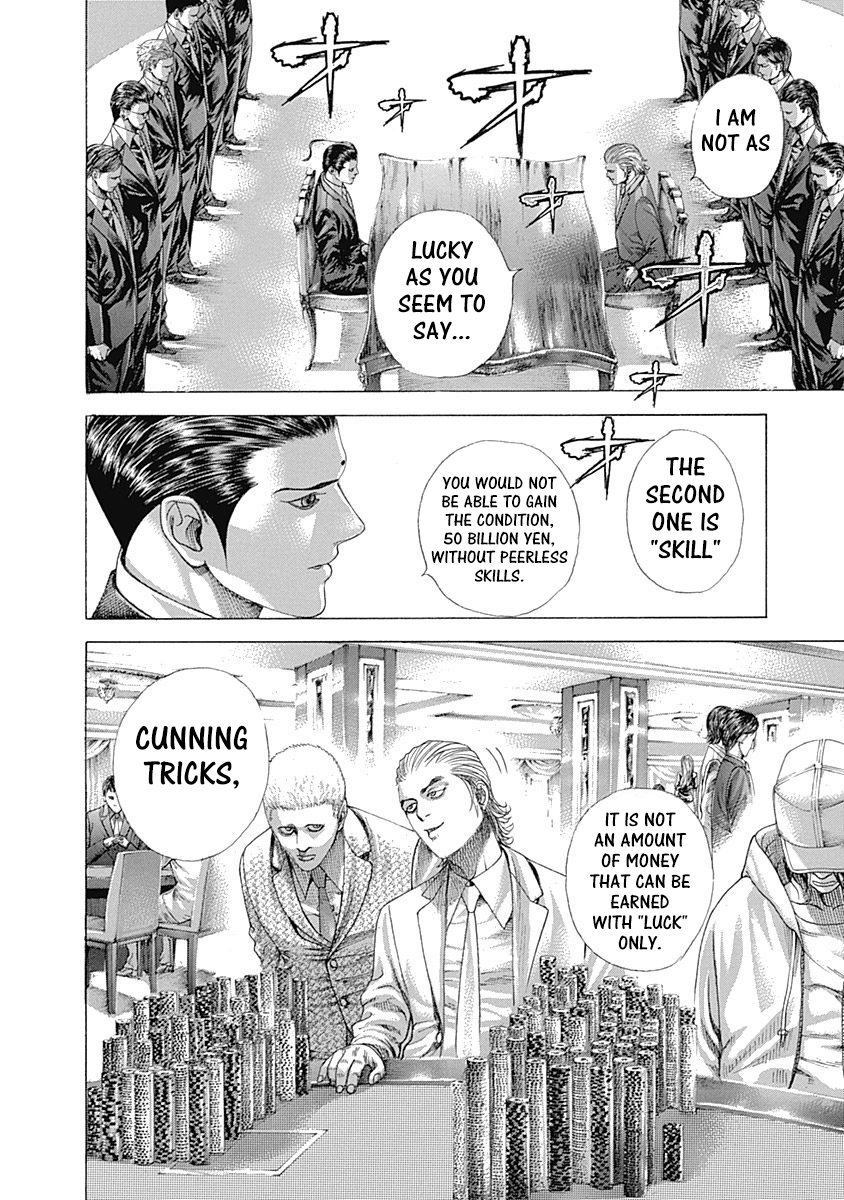 Usogui Chapter 321 - Page 7