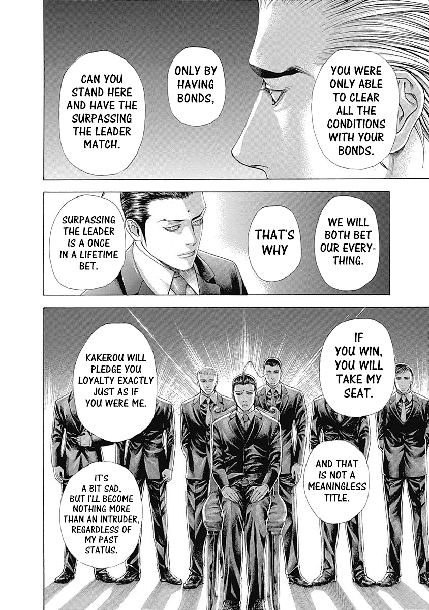 Usogui Chapter 321 - Page 11