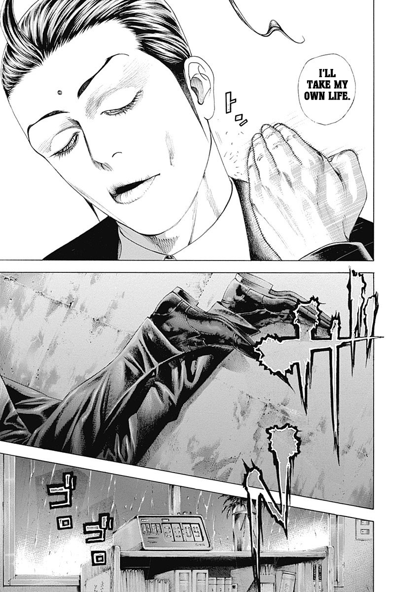Usogui Chapter 321 - Page 12