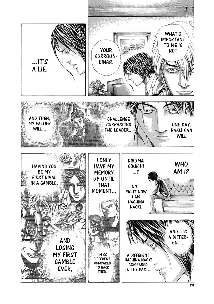 Usogui Chapter 321 - Page 15