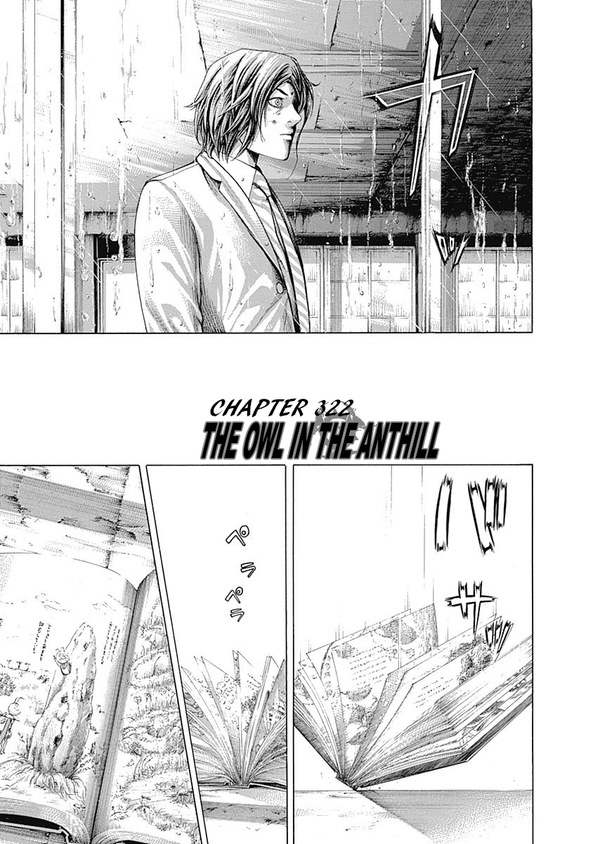 Usogui Chapter 322 - Page 1