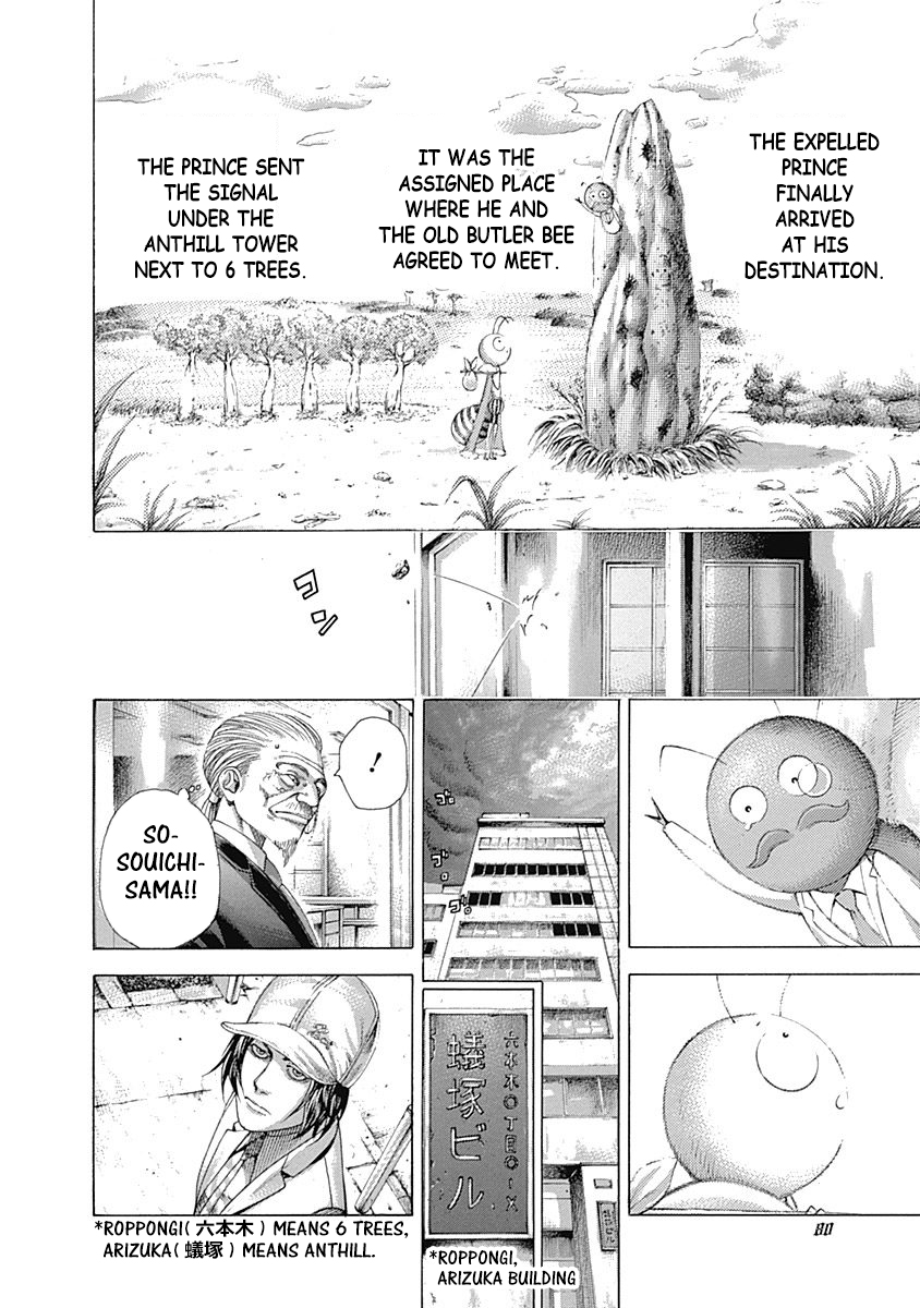 Usogui Chapter 322 - Page 2