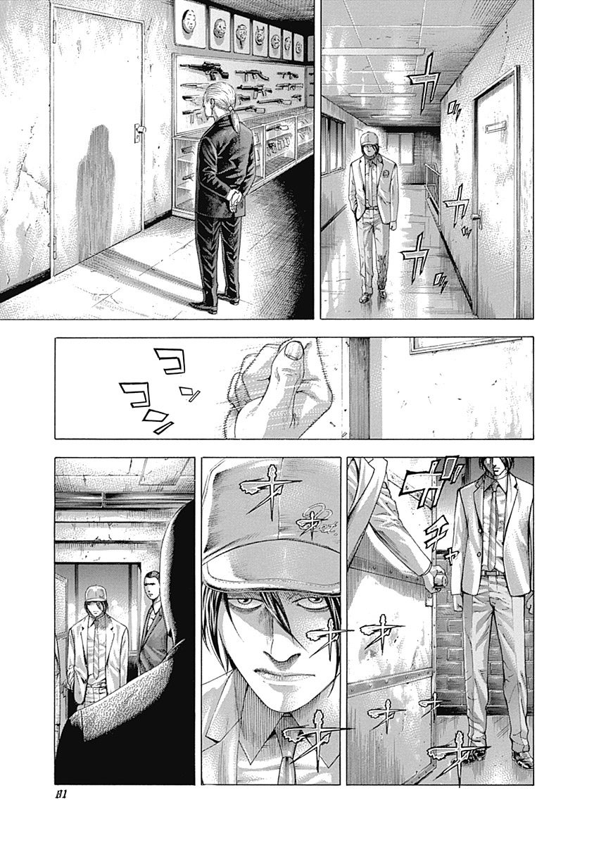 Usogui Chapter 322 - Page 3