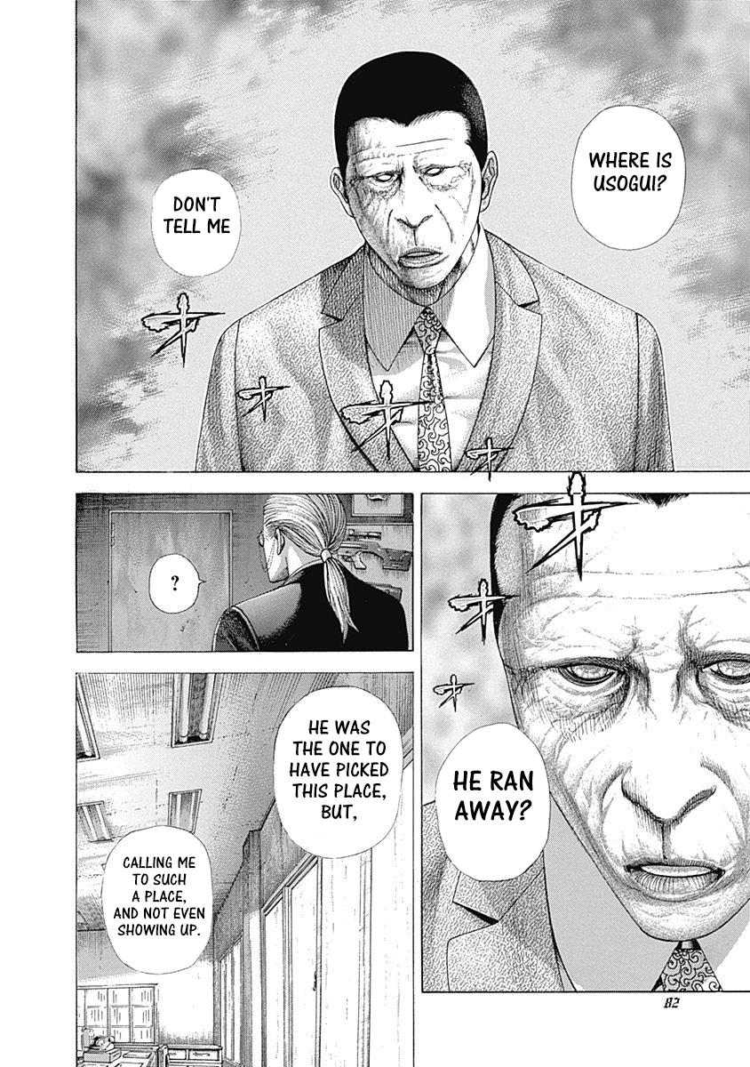 Usogui Chapter 322 - Page 4