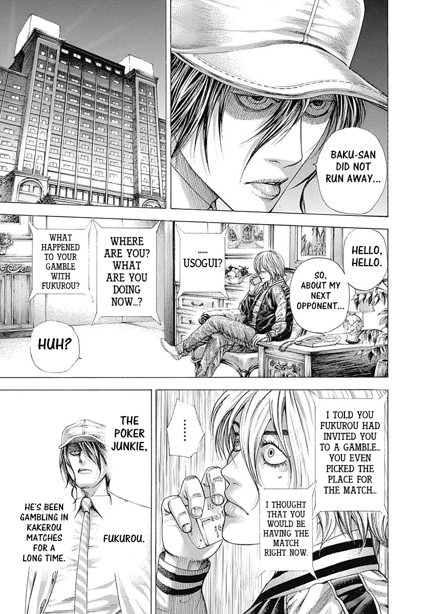 Usogui Chapter 322 - Page 5