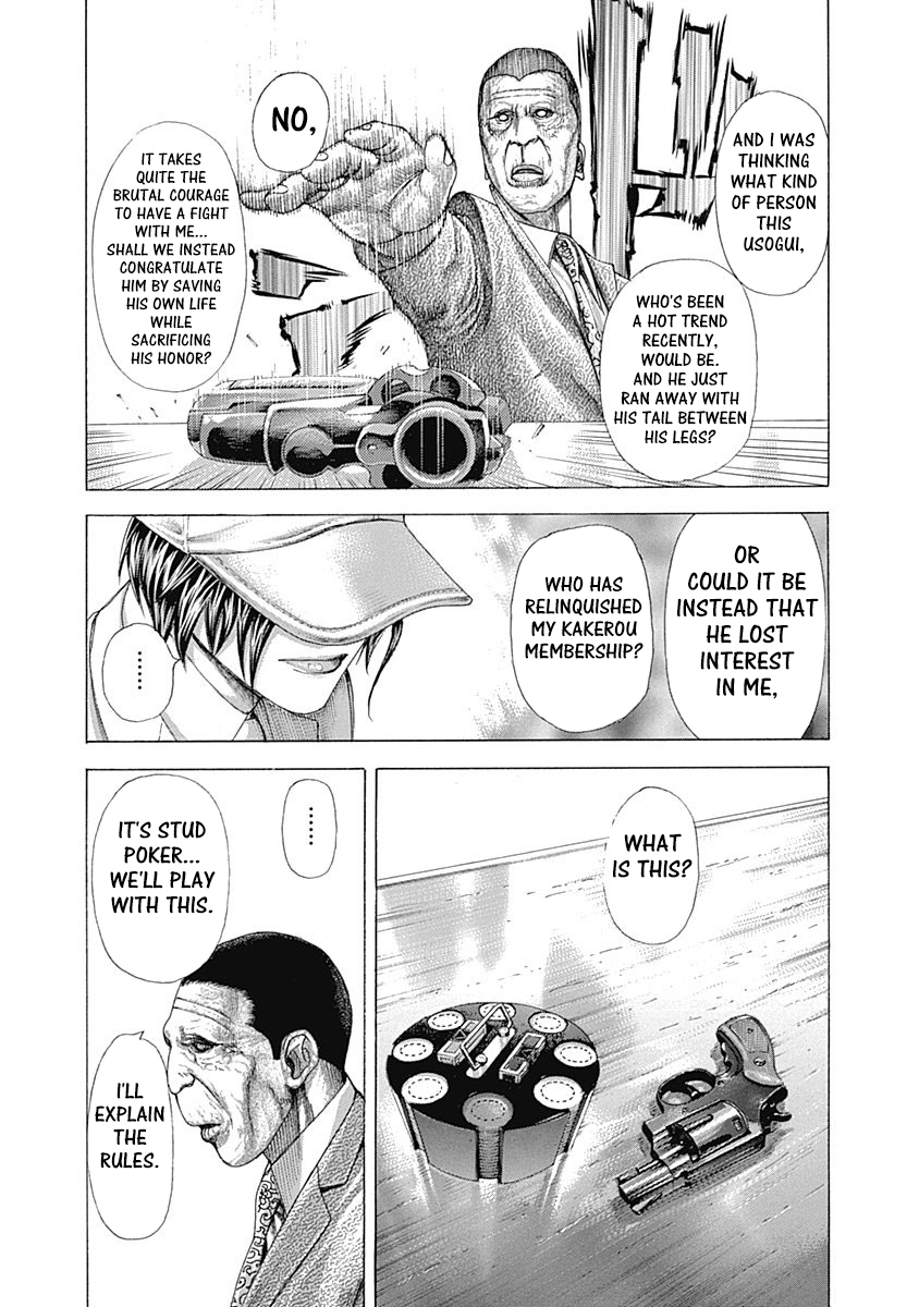 Usogui Chapter 322 - Page 7