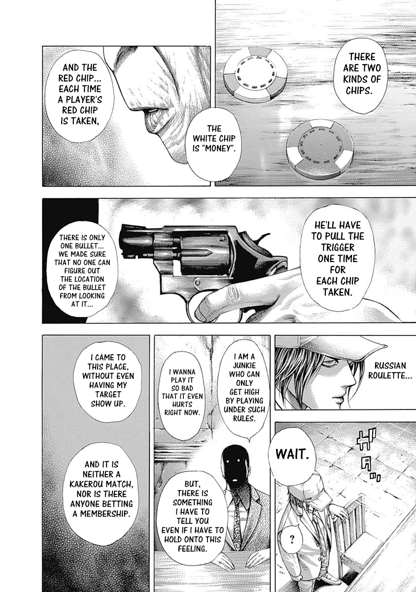 Usogui Chapter 322 - Page 8