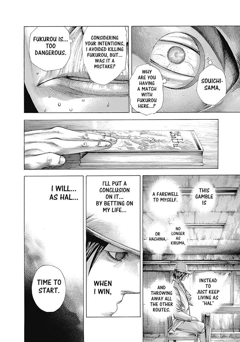 Usogui Chapter 322 - Page 12