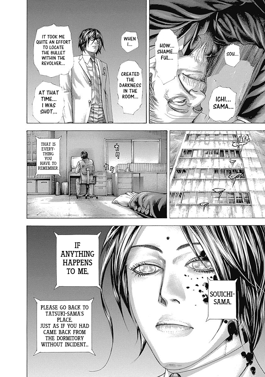 Usogui Chapter 322 - Page 18