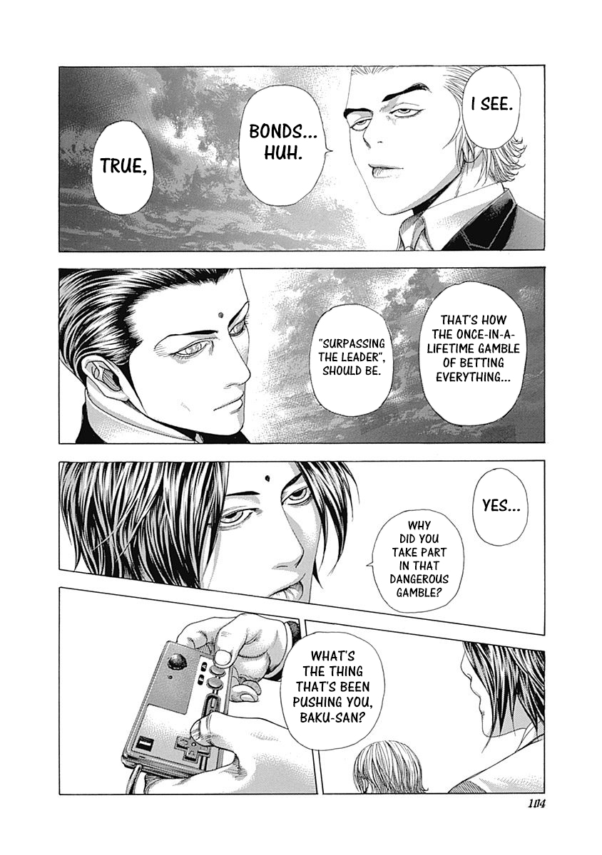 Usogui Chapter 323 - Page 6